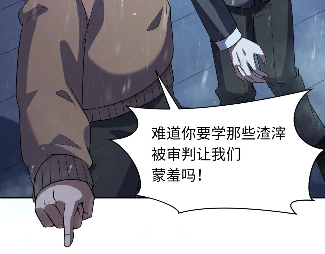第332话 虚假的世界！18