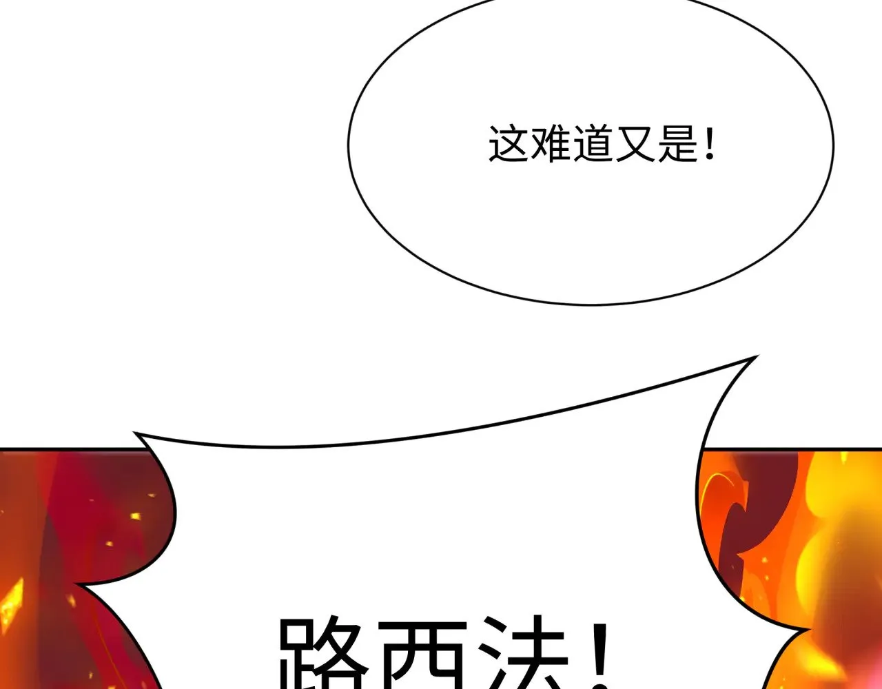 第326话 佛影散！恶魔林风！145