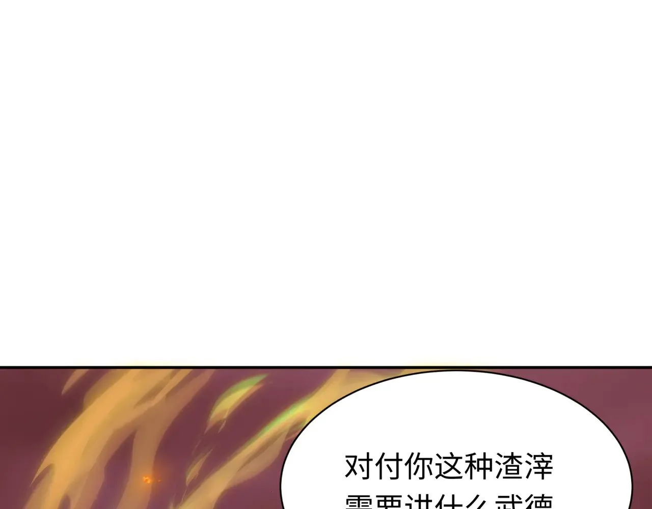 第318话 鬼军灭尽！114
