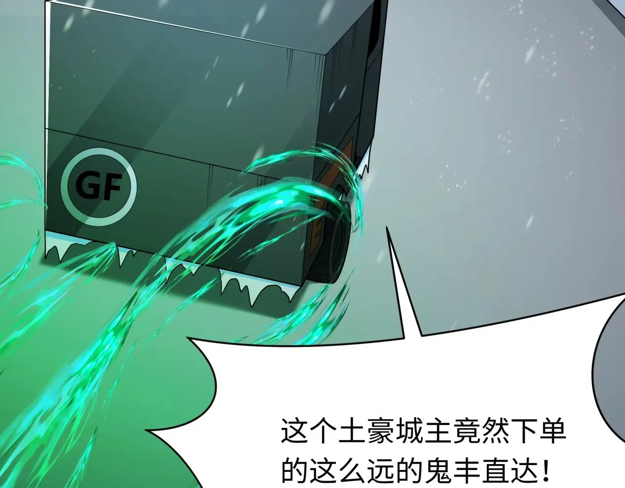 第334话 高丽篇-向高丽出发！8
