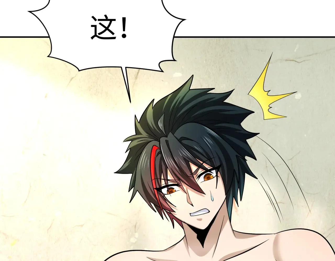 第310话 酒后！大事不妙！80