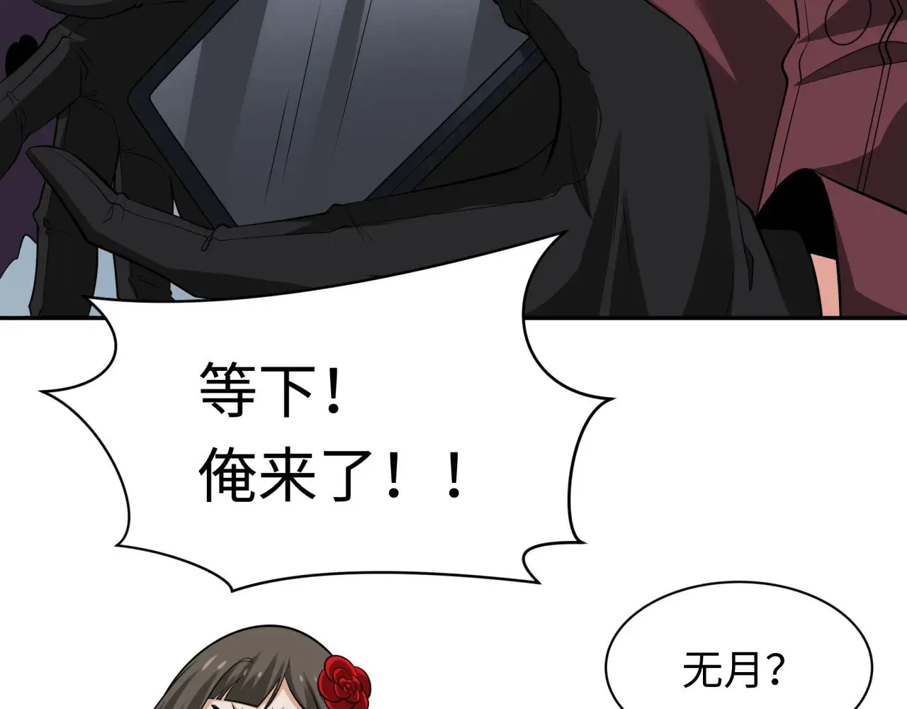 第329话 城主方无月！135