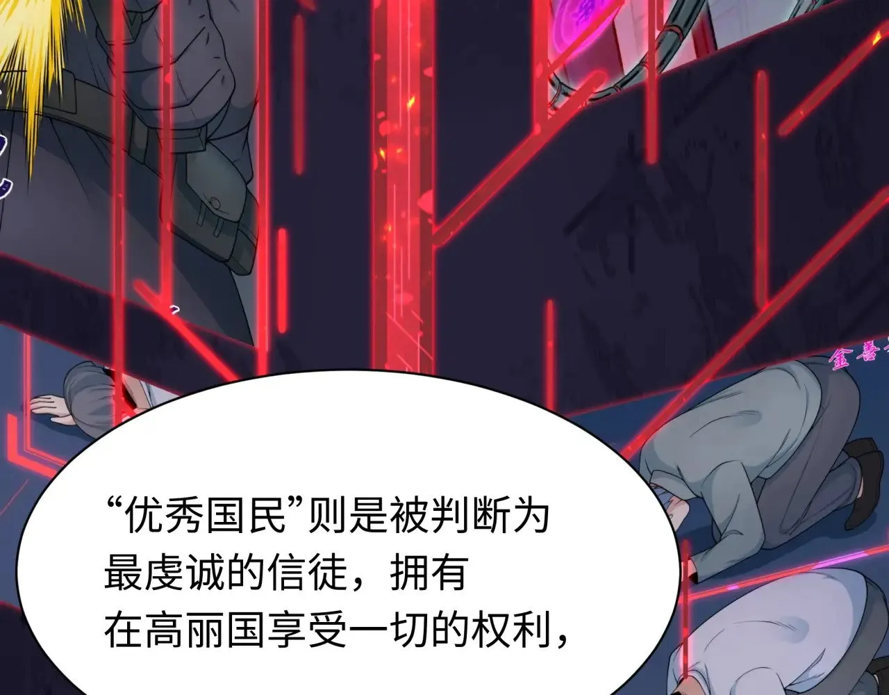 第341话 高丽篇-爱乐之城！35
