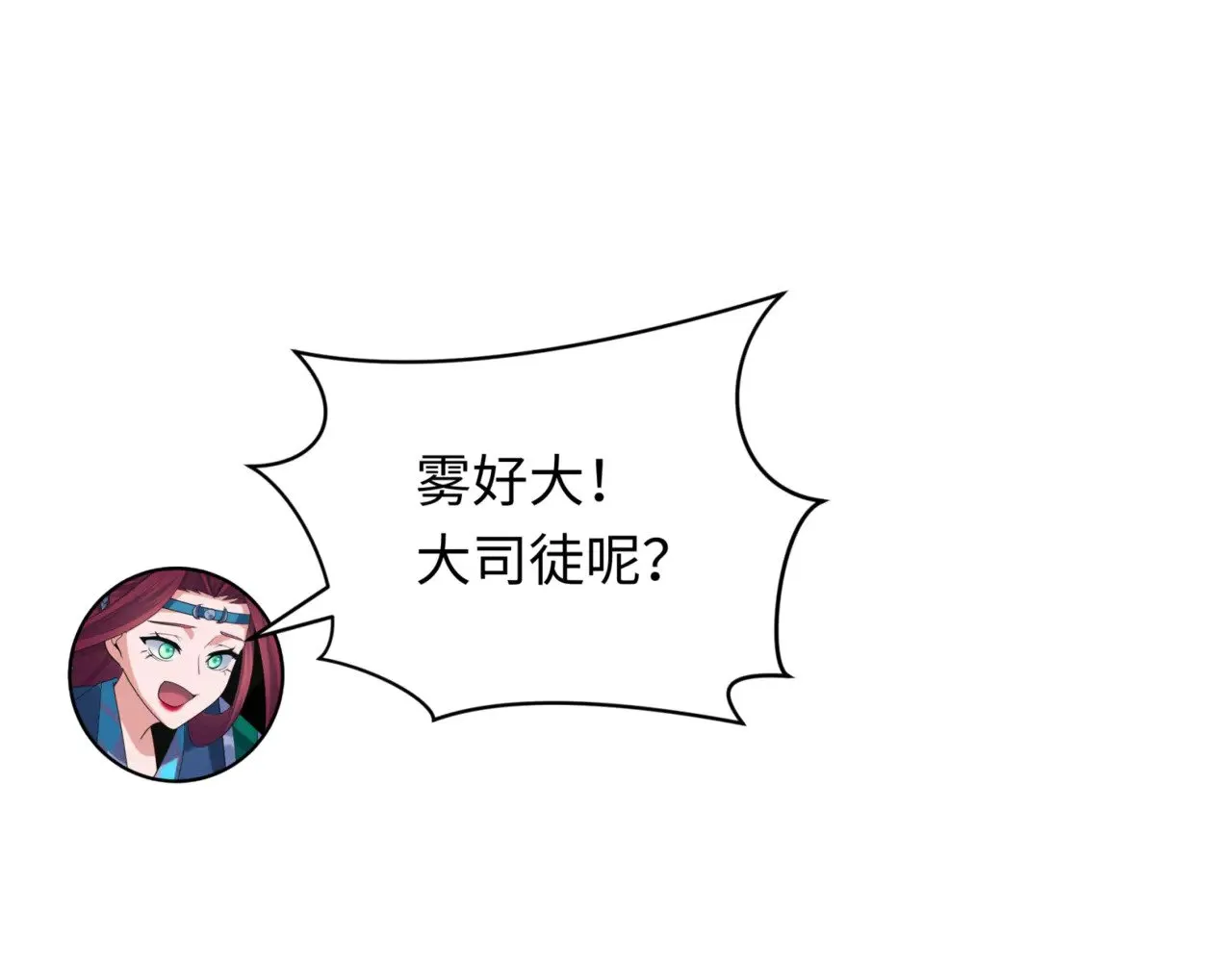 第298话 女版林风被搓了！143