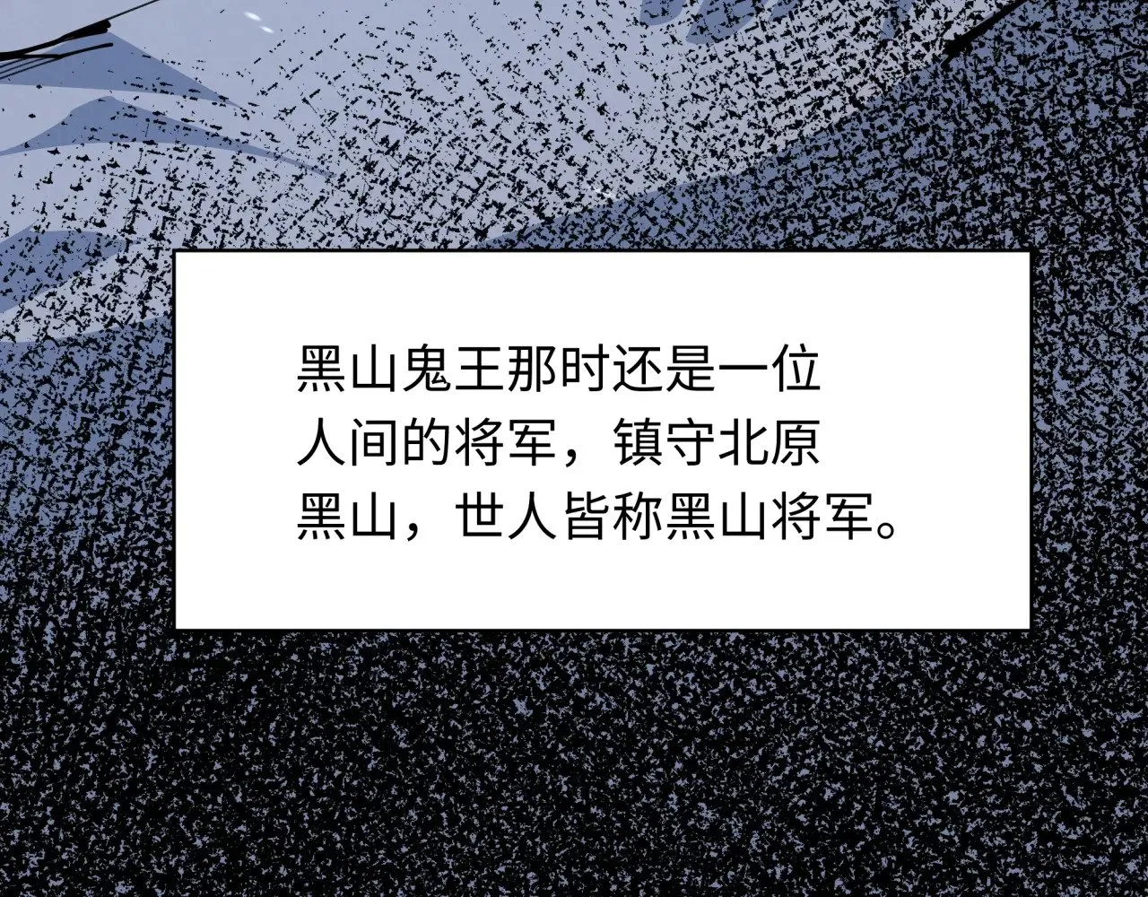 第305话 北原镇山五仙使！124