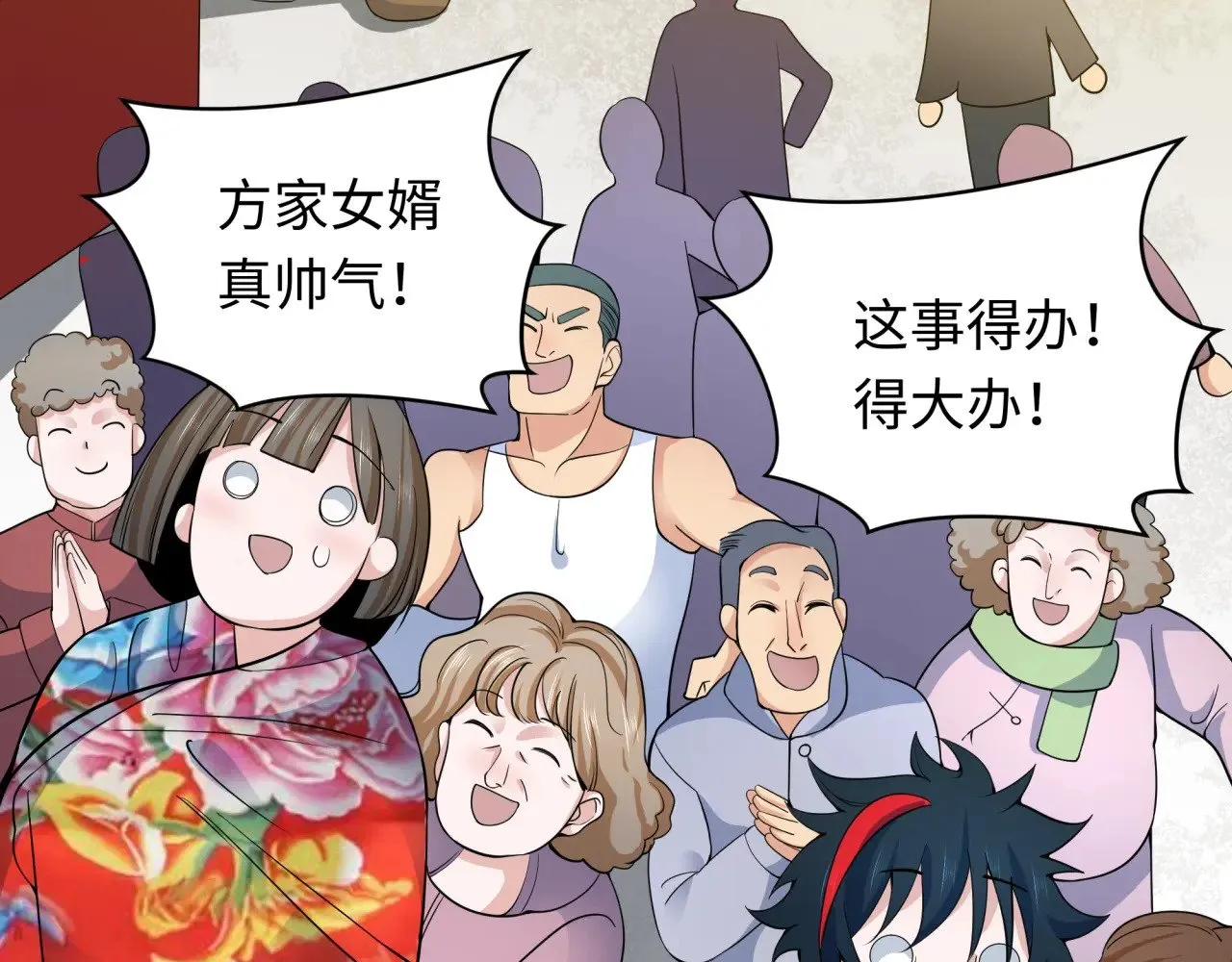 第310话 酒后！大事不妙！145