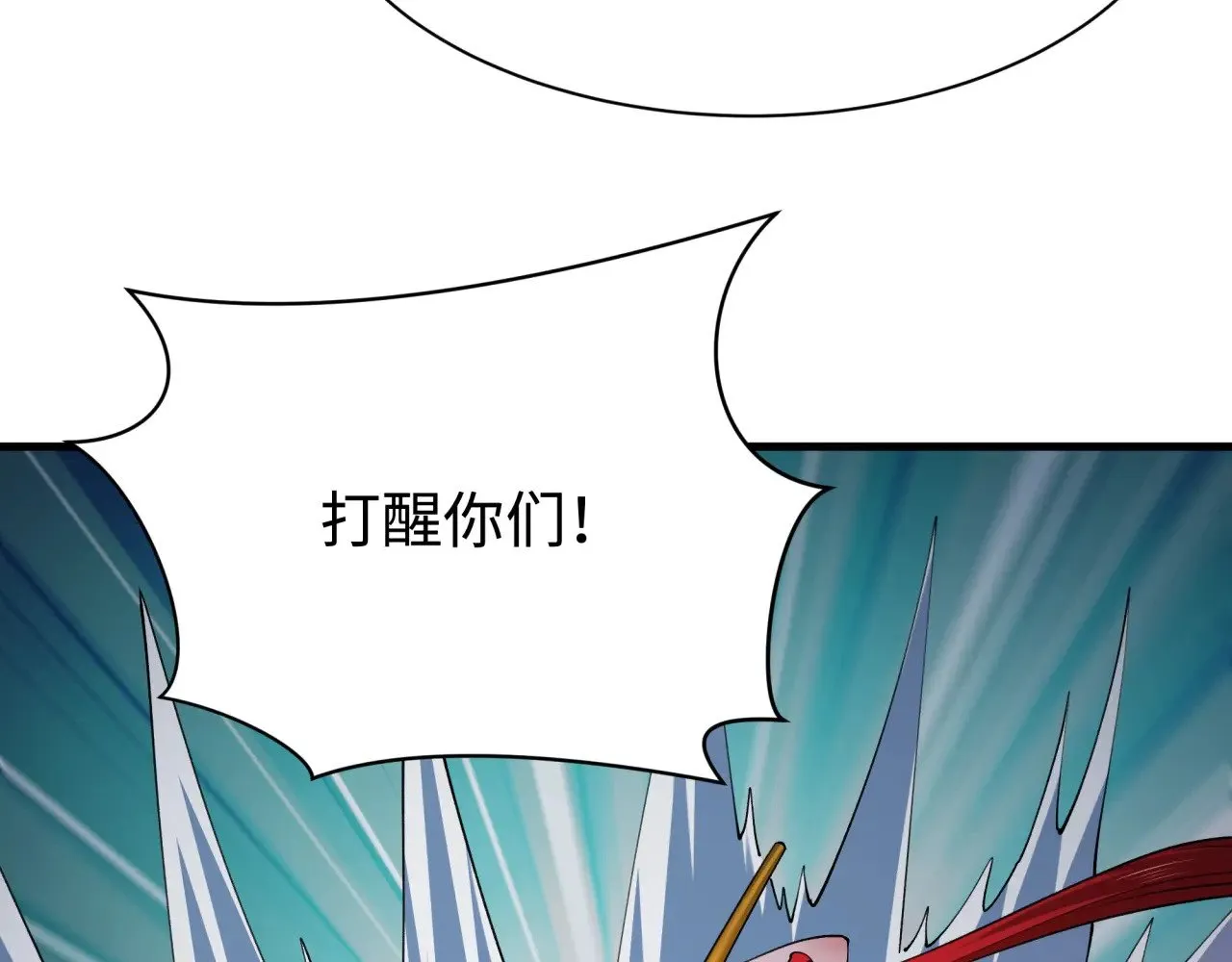 第338话 高丽篇-狂猿闹首城！120