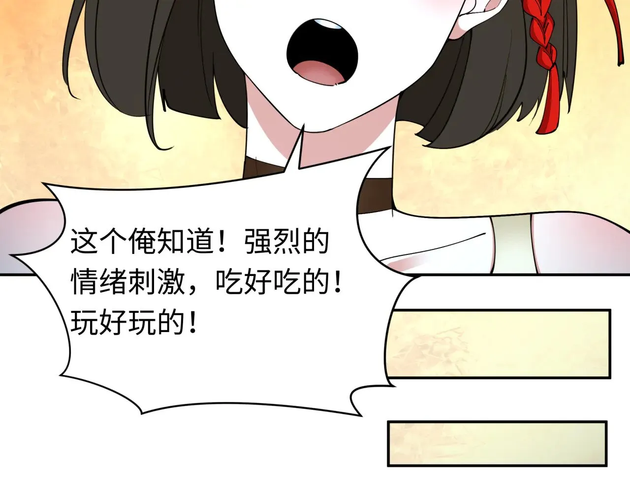 第330话 夺回身体！解救林风！101