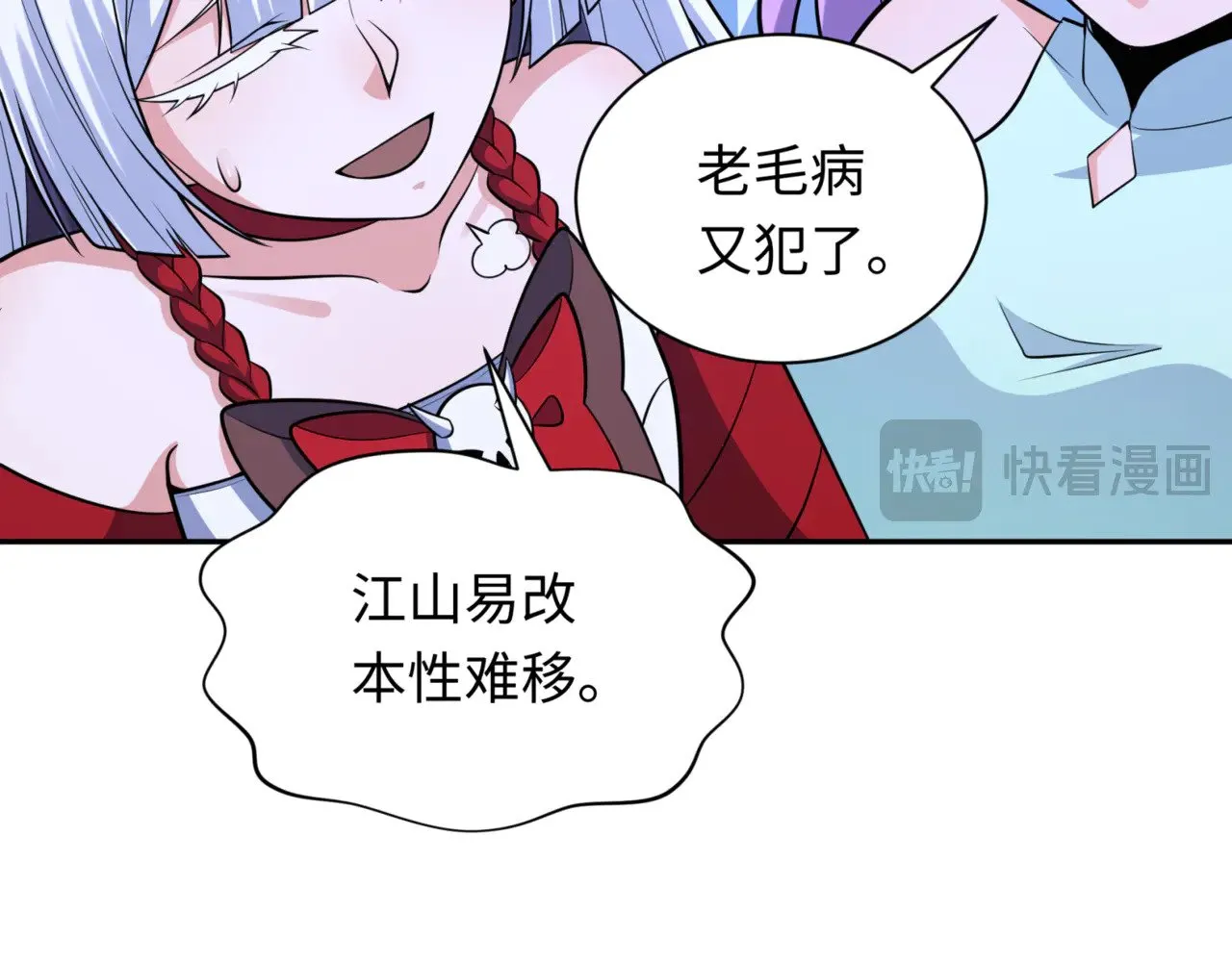 第303话 最终赌局！战棋模式！79