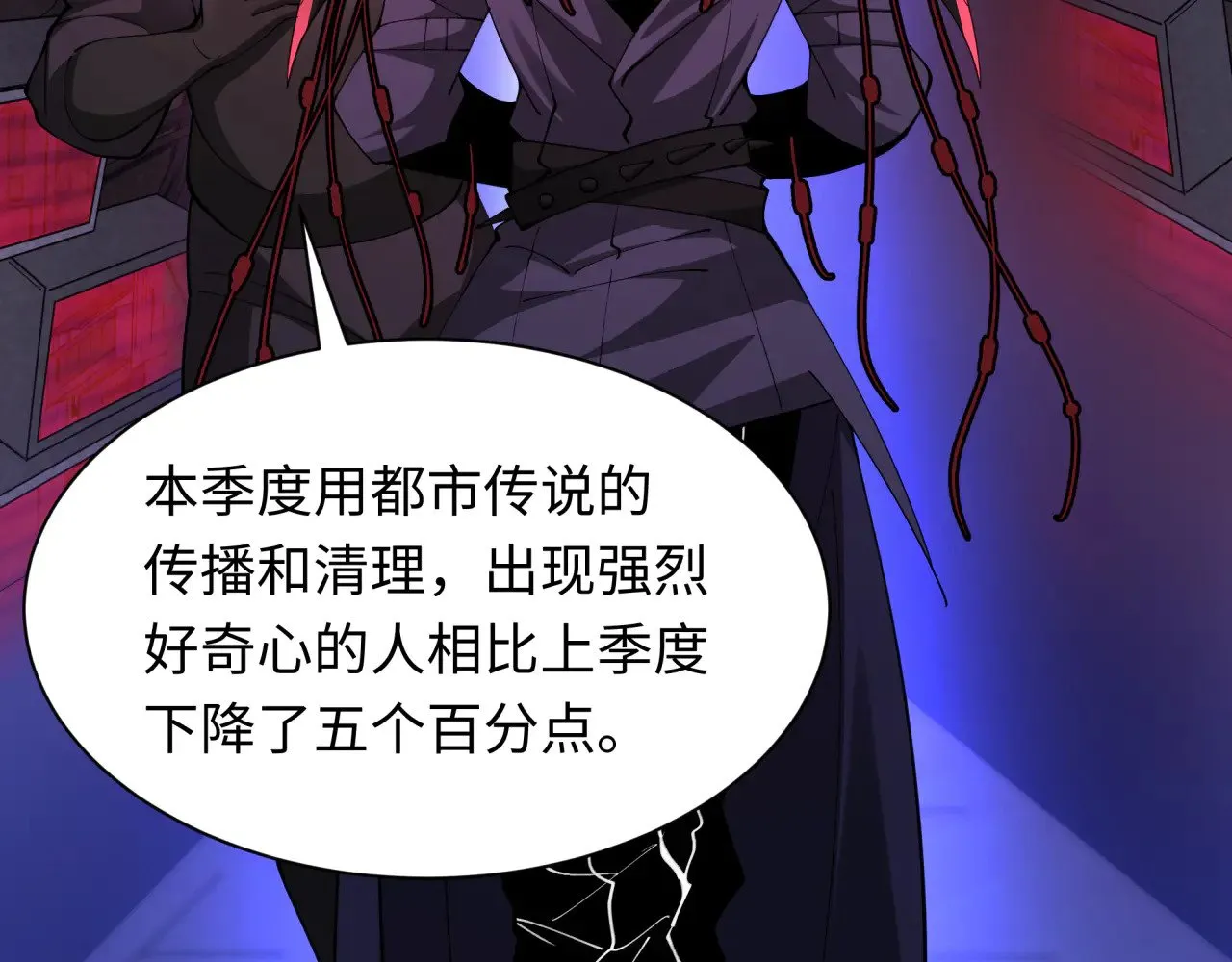 第333话 高丽篇-监视！控制！净化！134