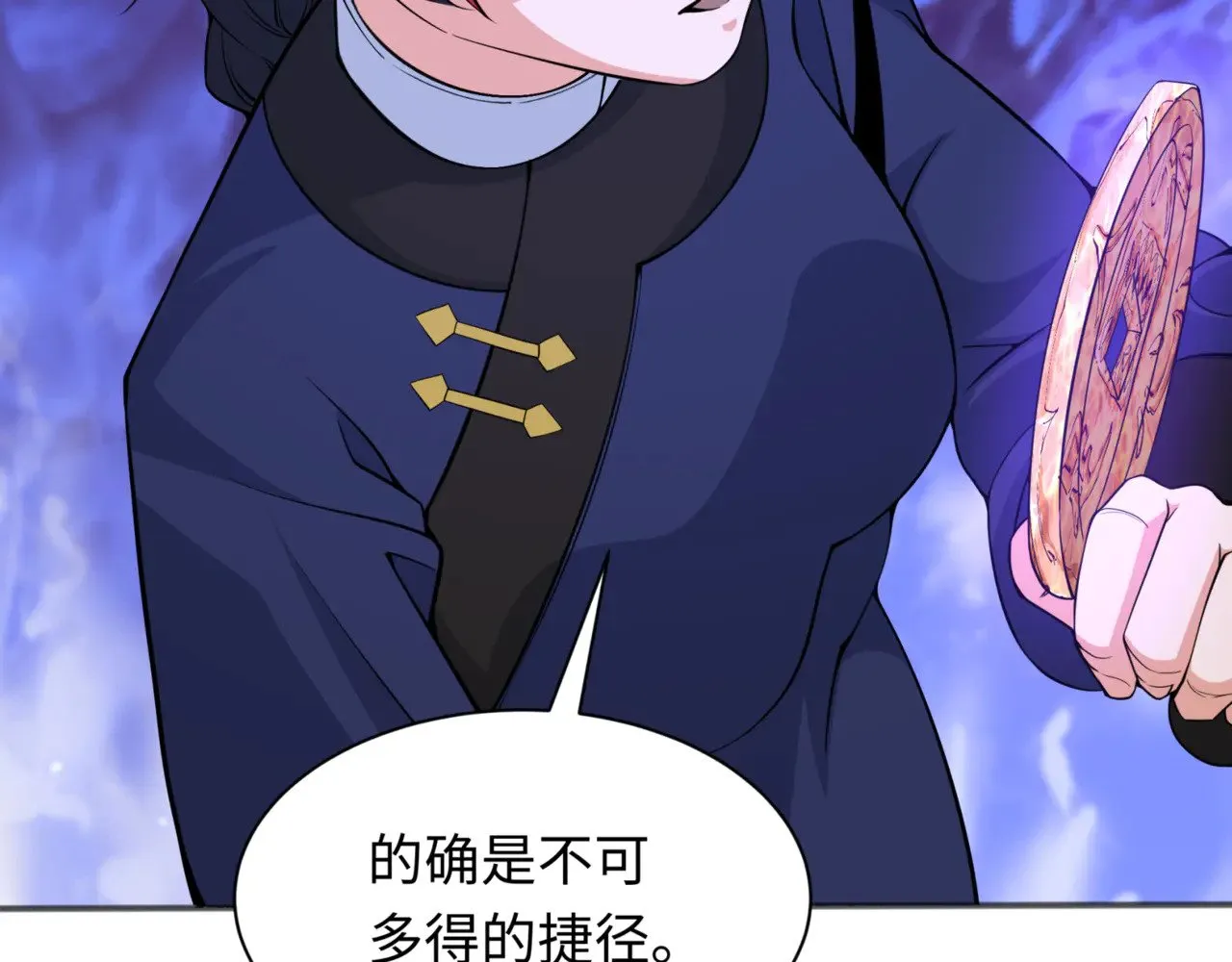 第304话 剑斩贪欲！84