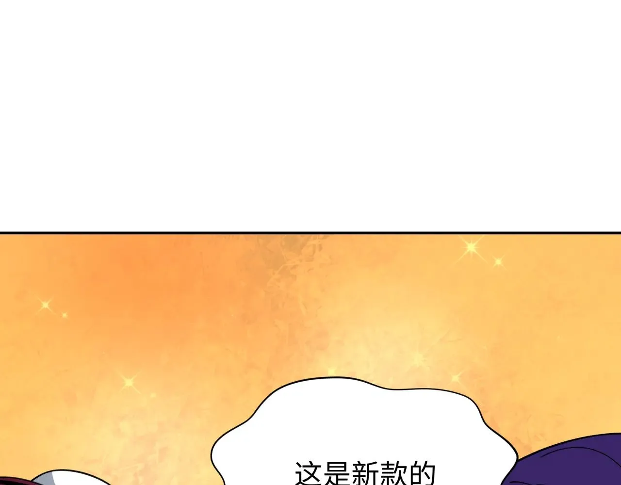 第341话 高丽篇-爱乐之城！106