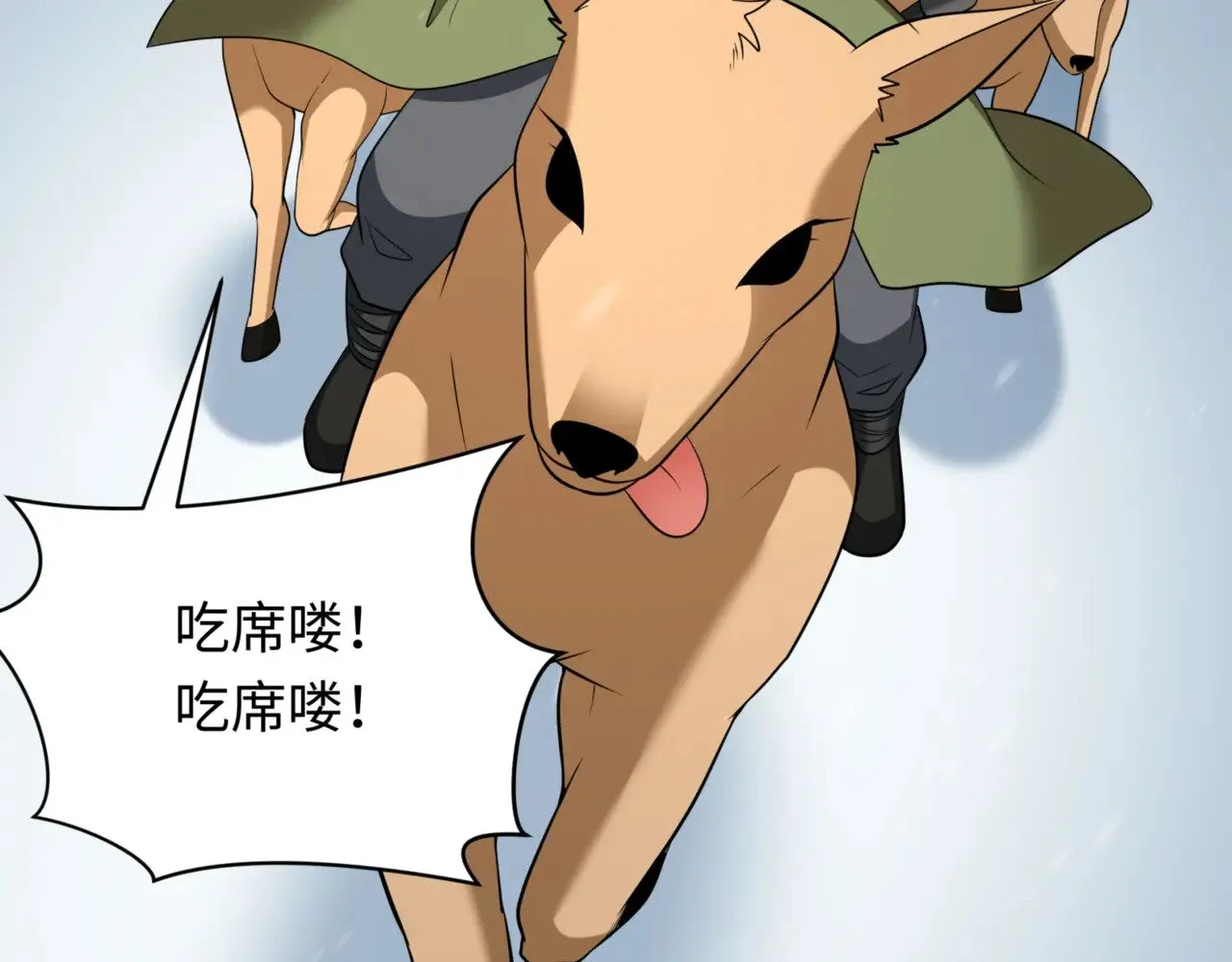 第308话 五仙镇魔！166