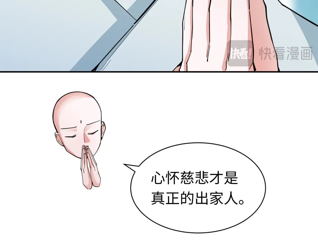 第345话 高丽篇-灵尊诞生！27