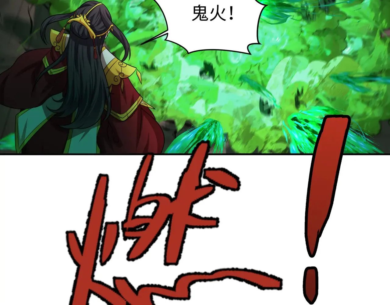 第318话 鬼军灭尽！71