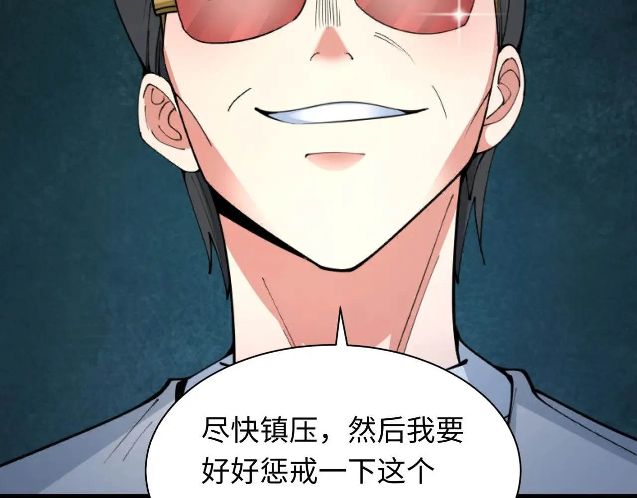 第348话 高丽篇-解放高丽作战开始！43