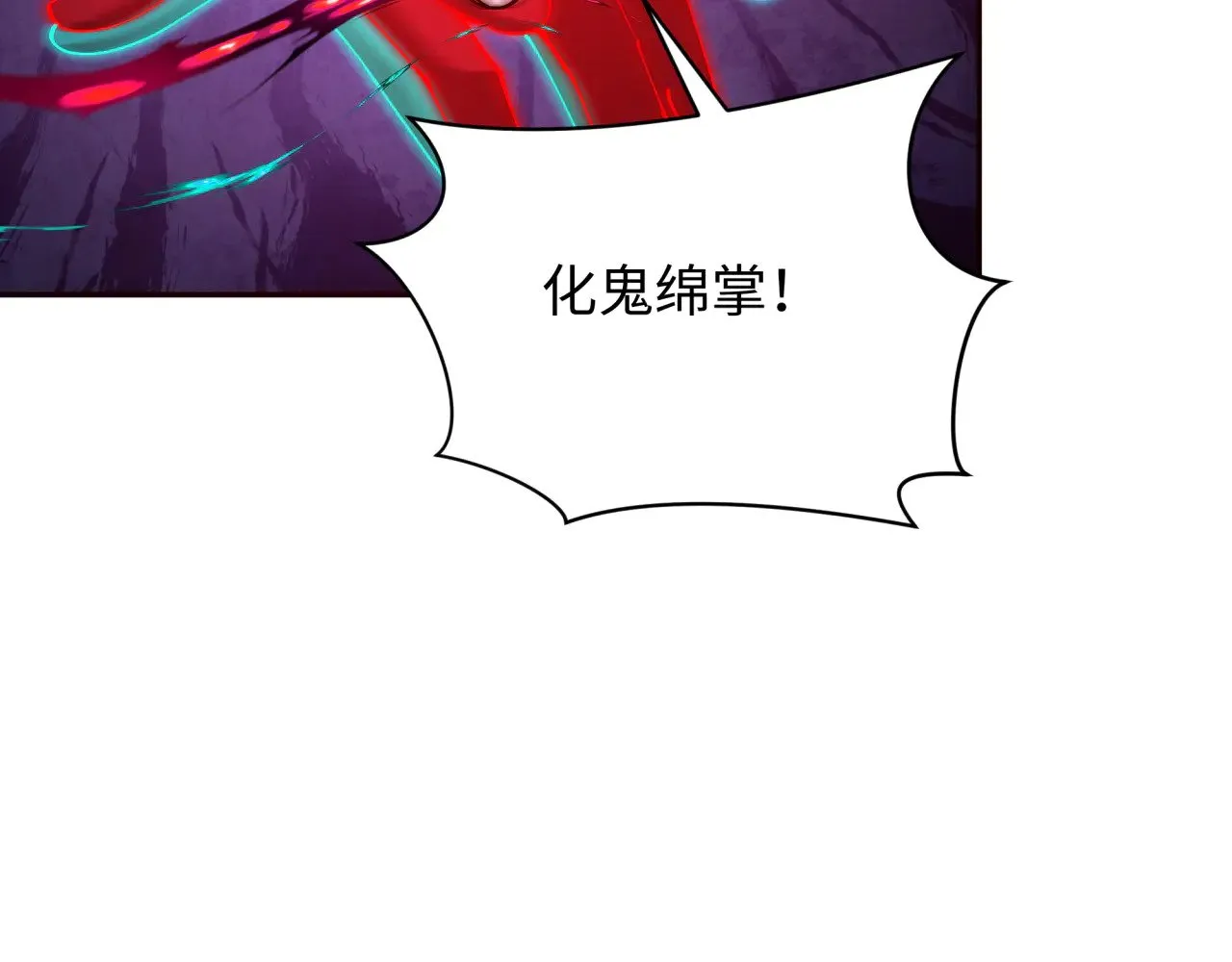 第315话 第一千个新娘！28