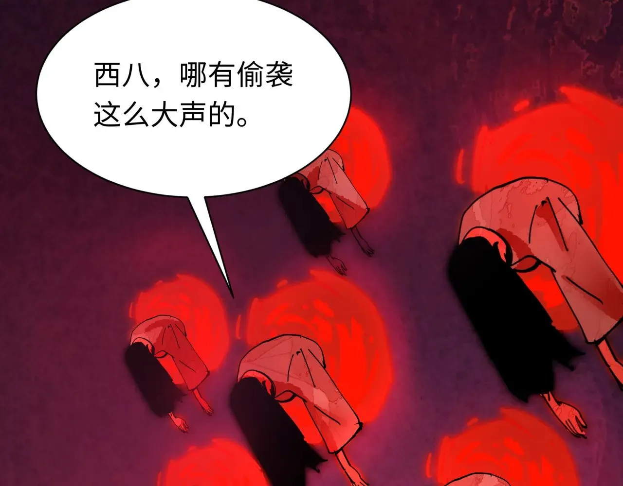 第317话 时代变了！164