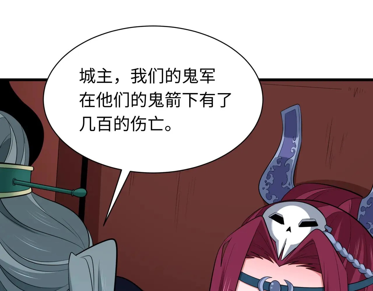 第318话 鬼军灭尽！13