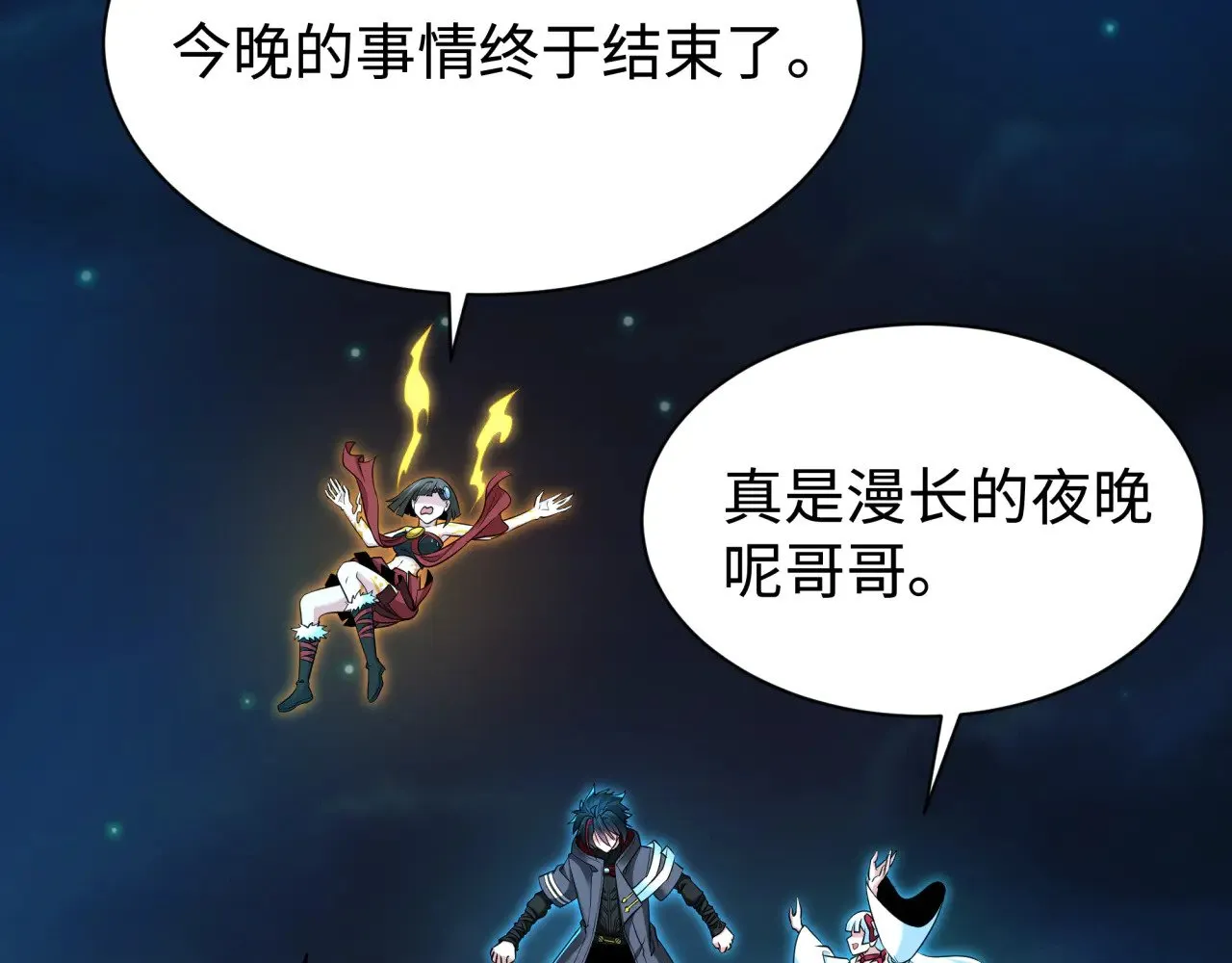 第326话 佛影散！恶魔林风！29