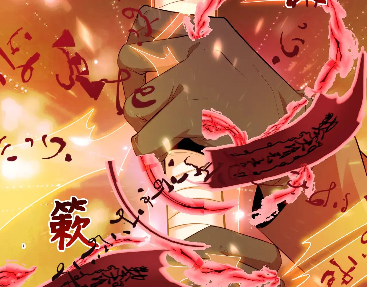第314话 黑山鬼城！94