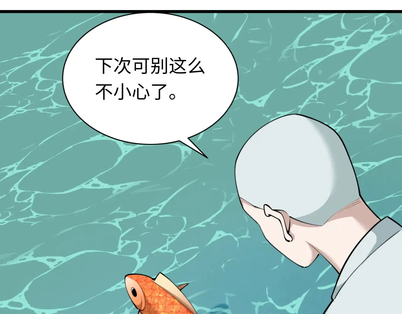 第344话 高丽篇-药峰寺秘辛！73