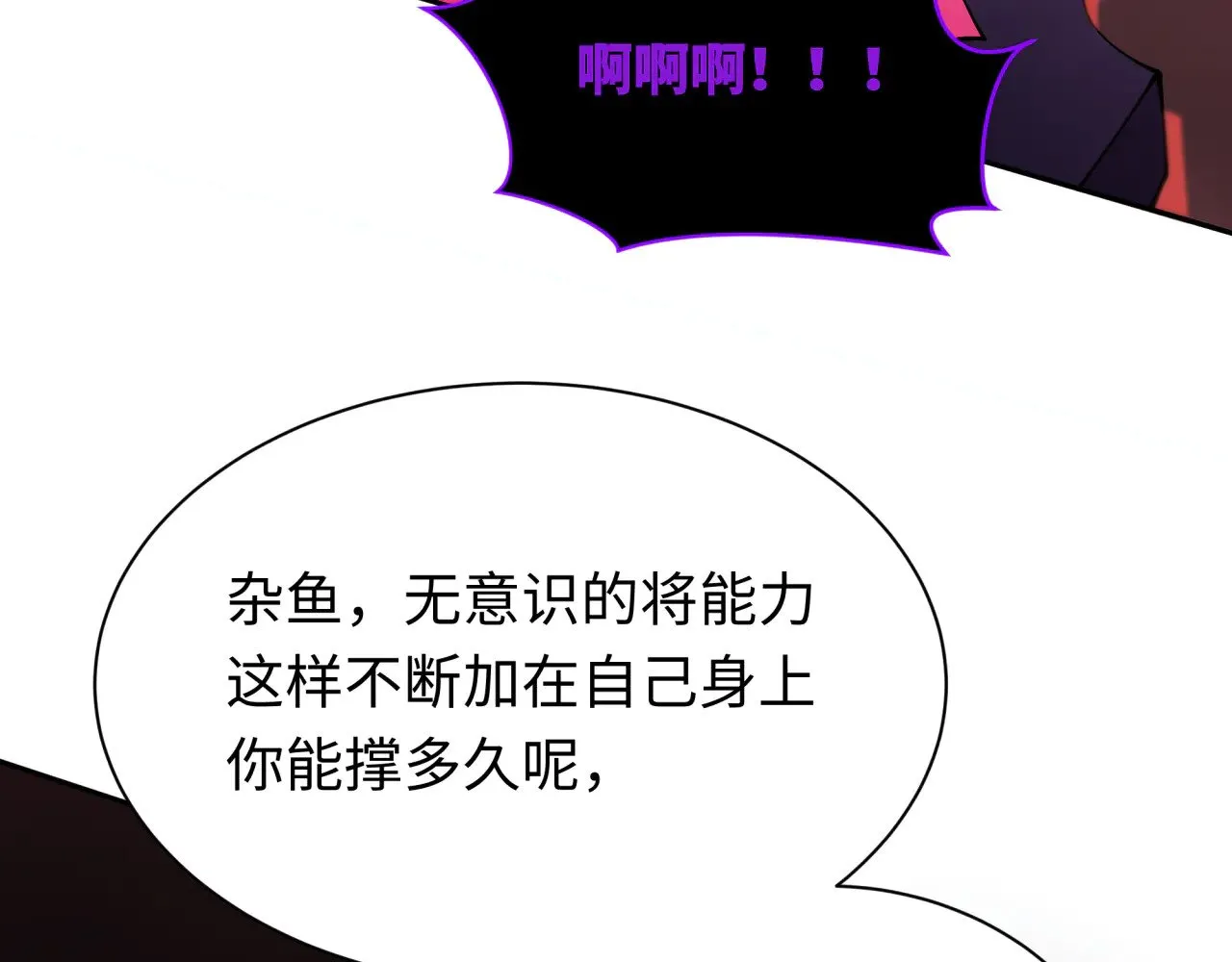 第325话 清竹归来！43