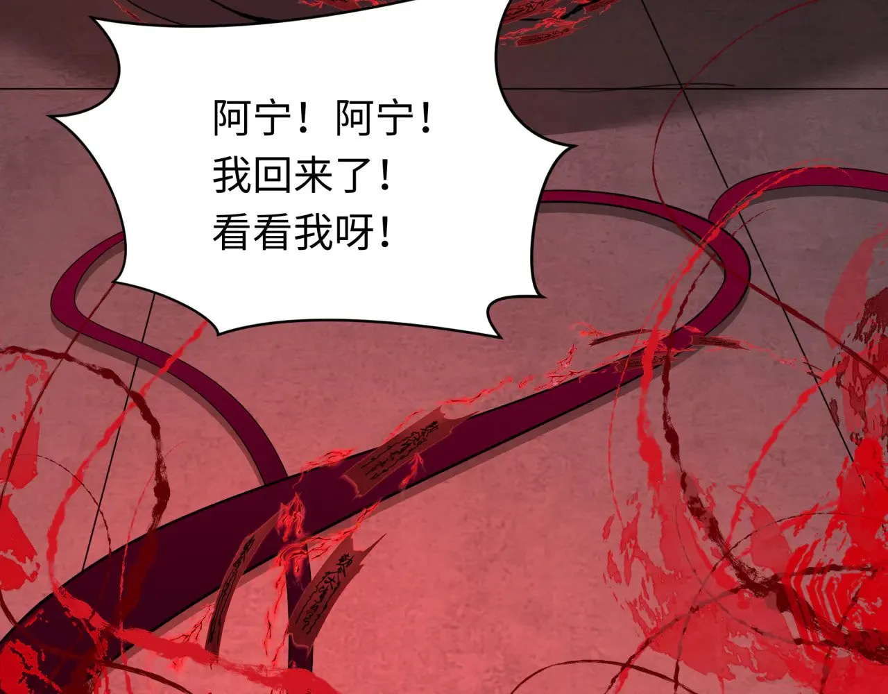 第315话 第一千个新娘！150