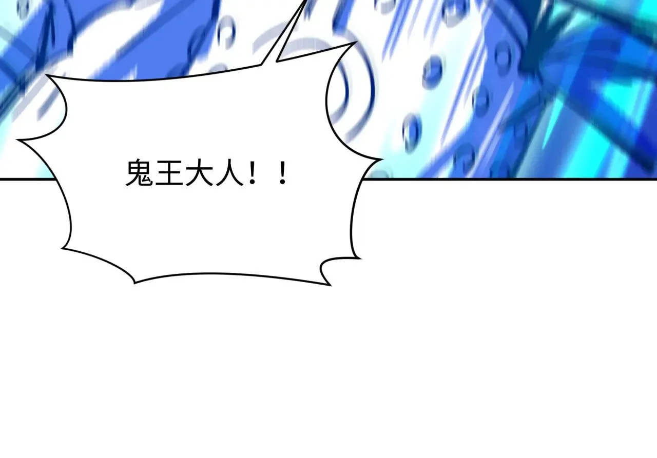 第307话 黑山斗法！122