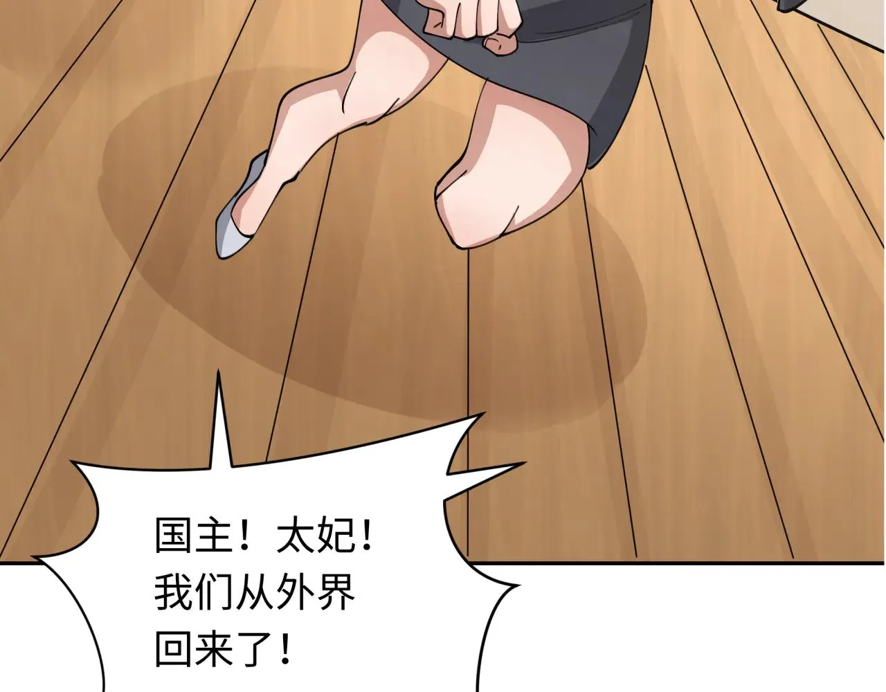 第342话 高丽篇-救星驾到！高丽往事！53