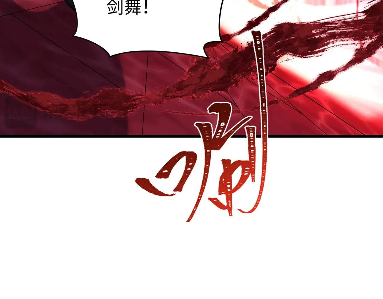 第316话 黑山开战！我不装了！50