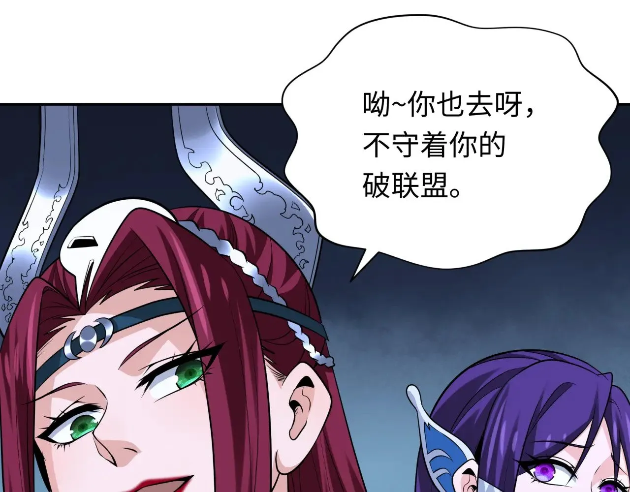 第335话 高丽篇-素婉与素娜172