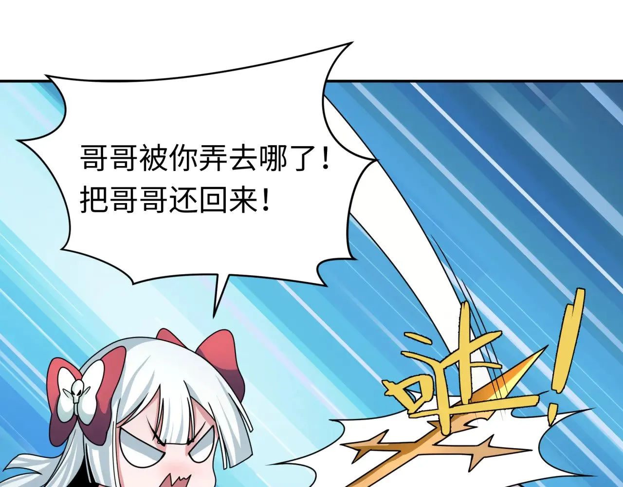 第327话 驰援奉城!18