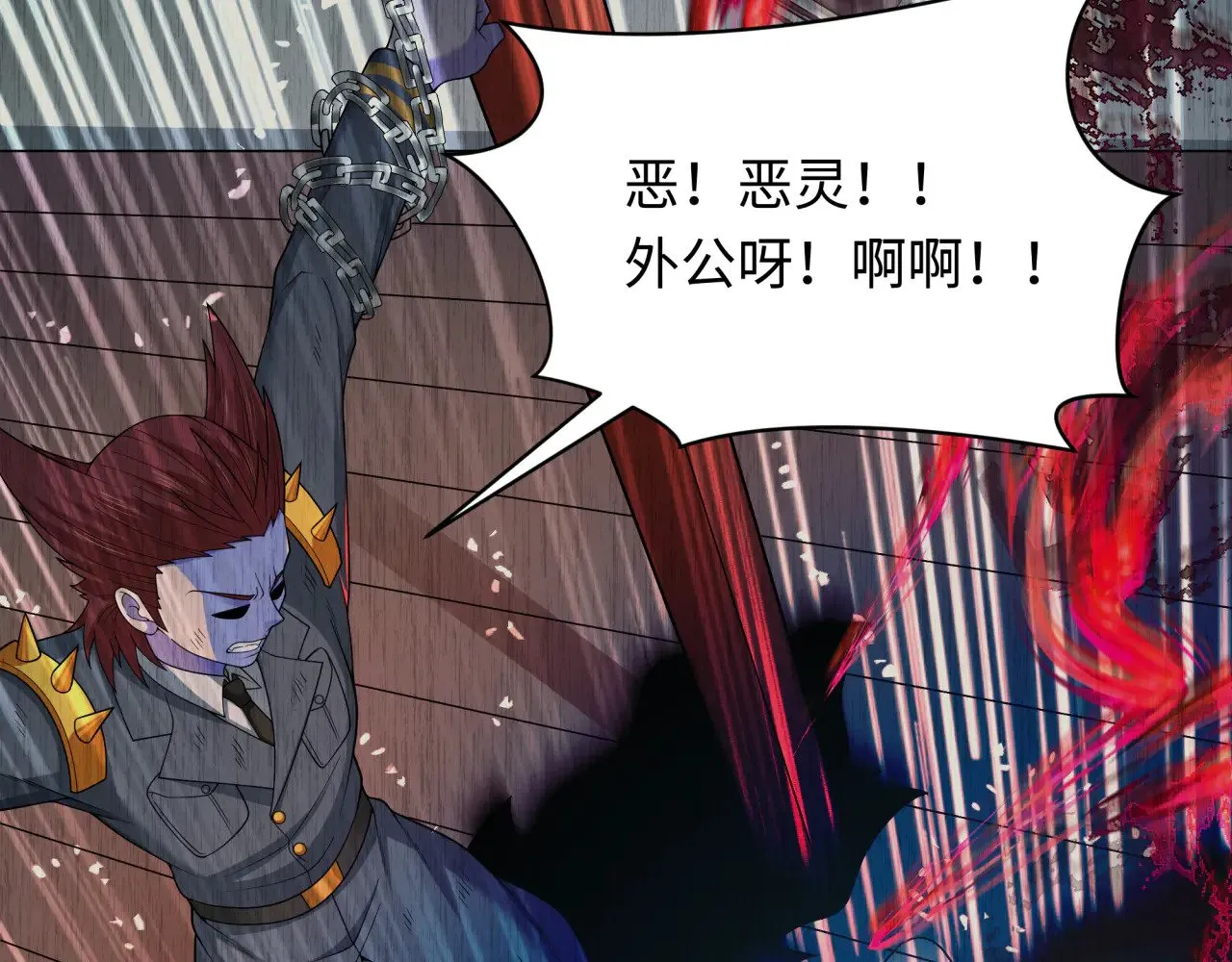 第313话 迎亲惊变！96