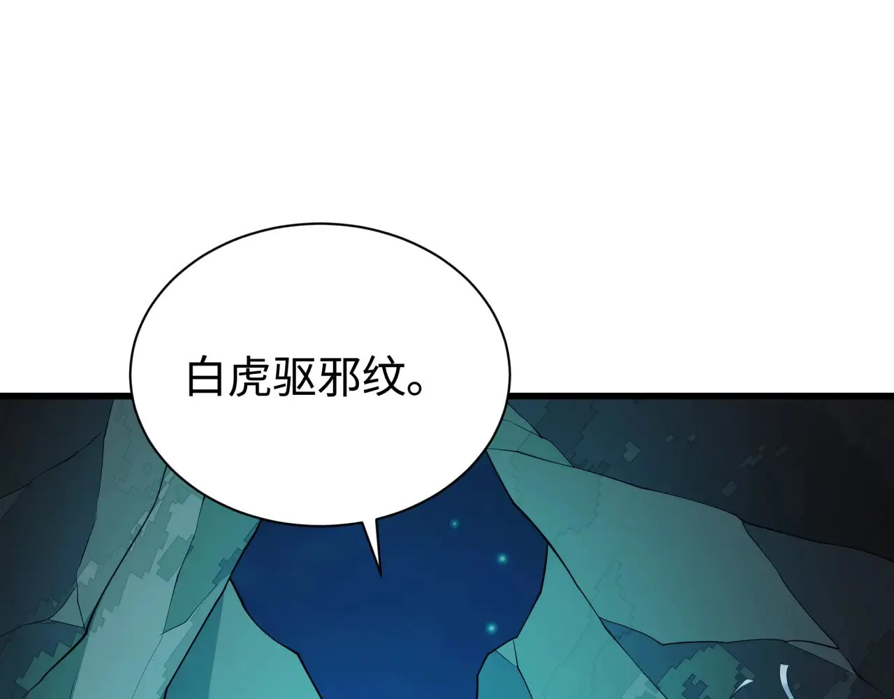 第326话 佛影散！恶魔林风！32