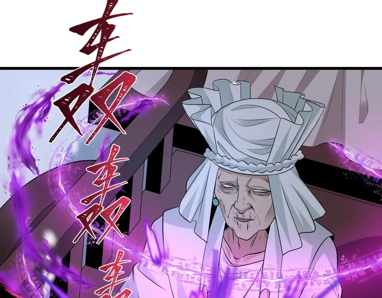 第305话 北原镇山五仙使！147