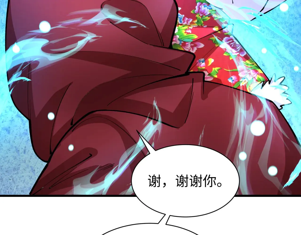 第316话 黑山开战！我不装了！168
