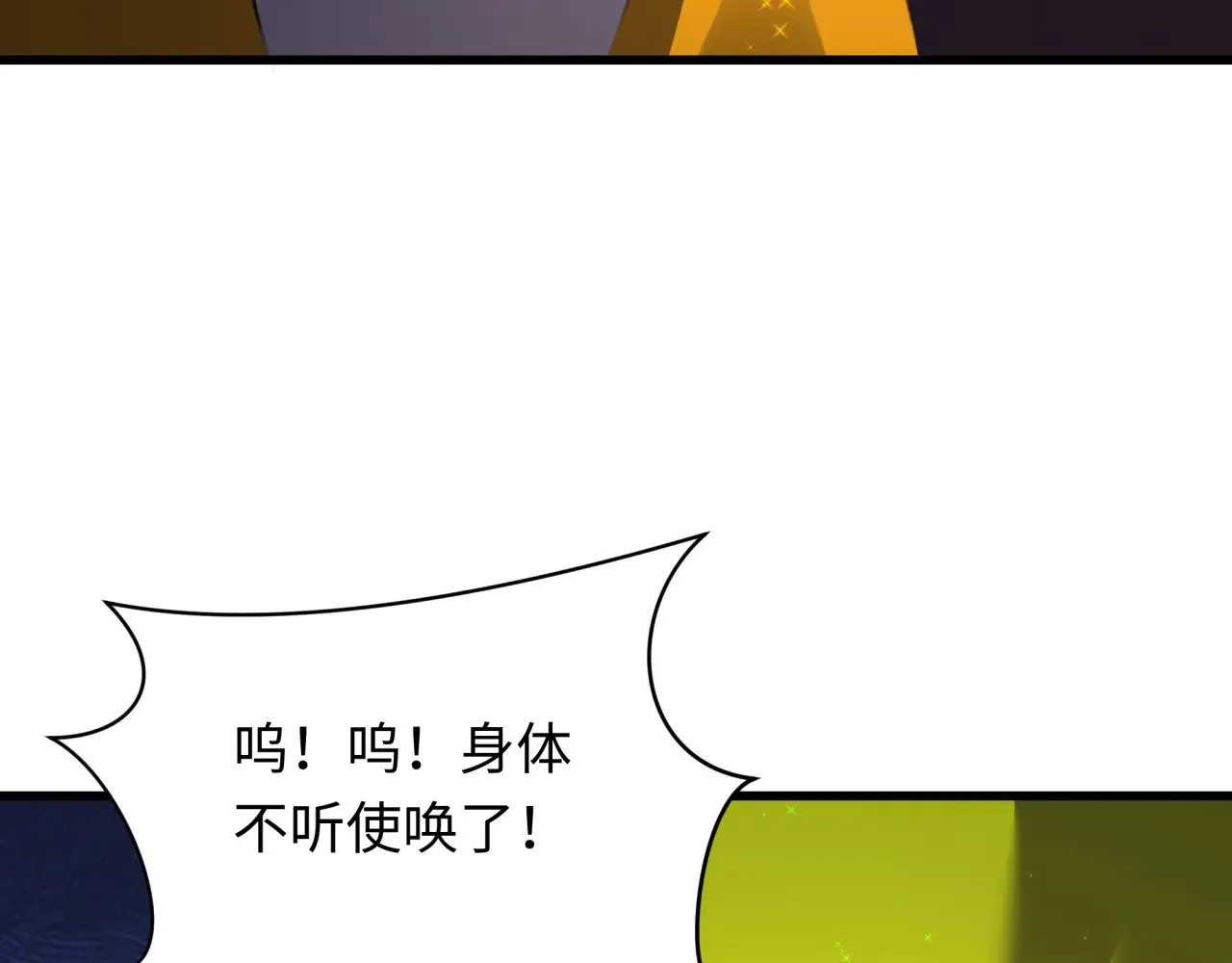 第345话 高丽篇-灵尊诞生！154