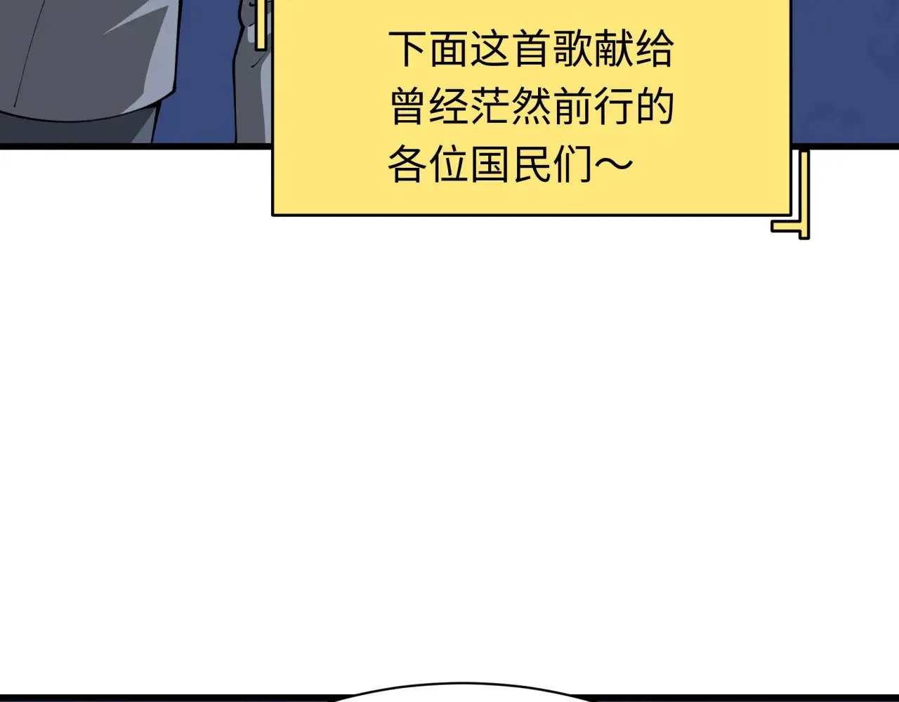 第341话 高丽篇-爱乐之城！47