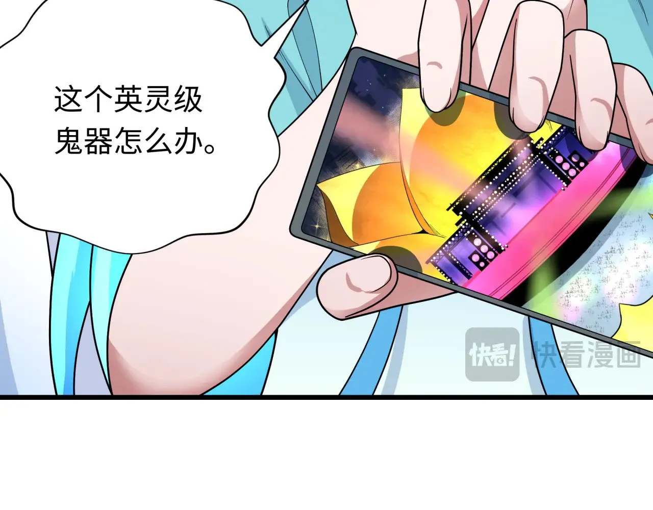 第347话 高丽篇-林风的战前谋划！59