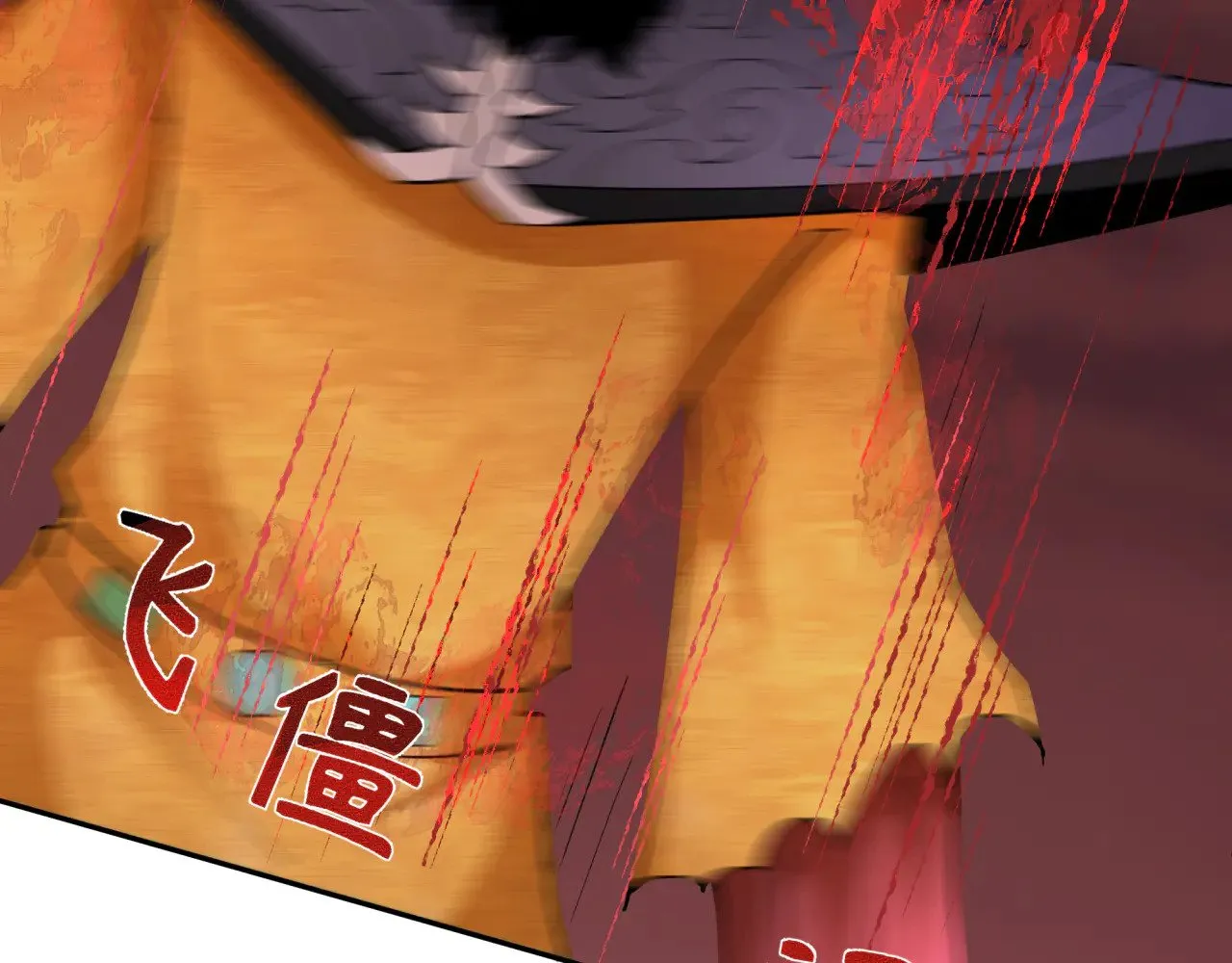 第319话 五仙融合！萨满形态！33