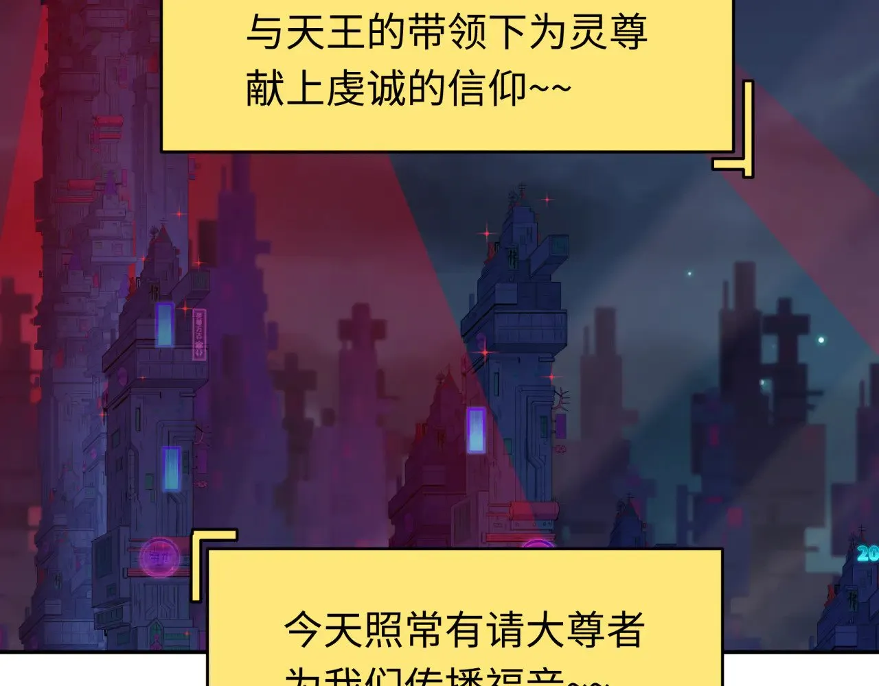 第331话 高丽篇-幸福国度？27
