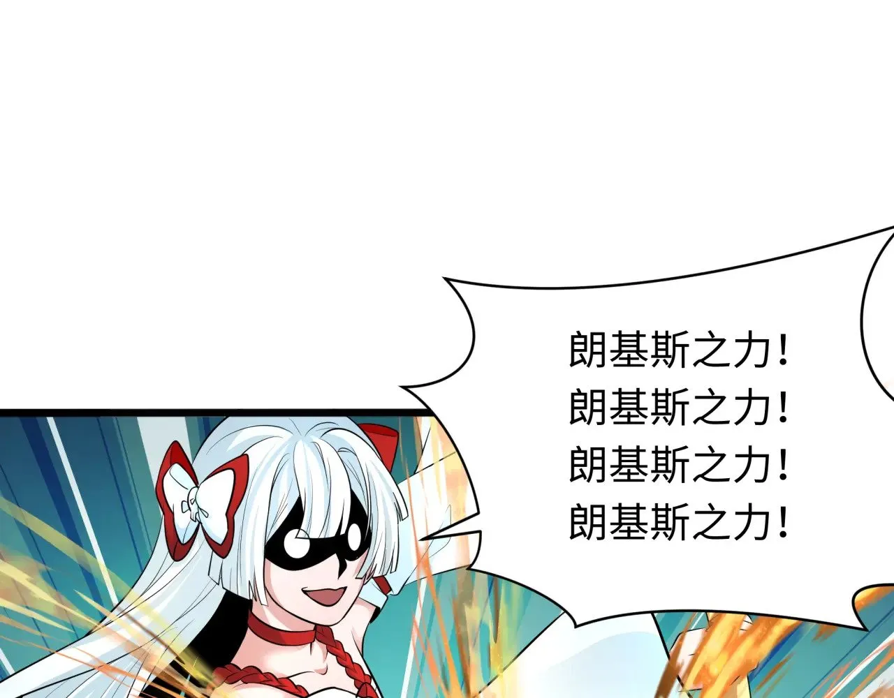 第322话 堕天林风！40