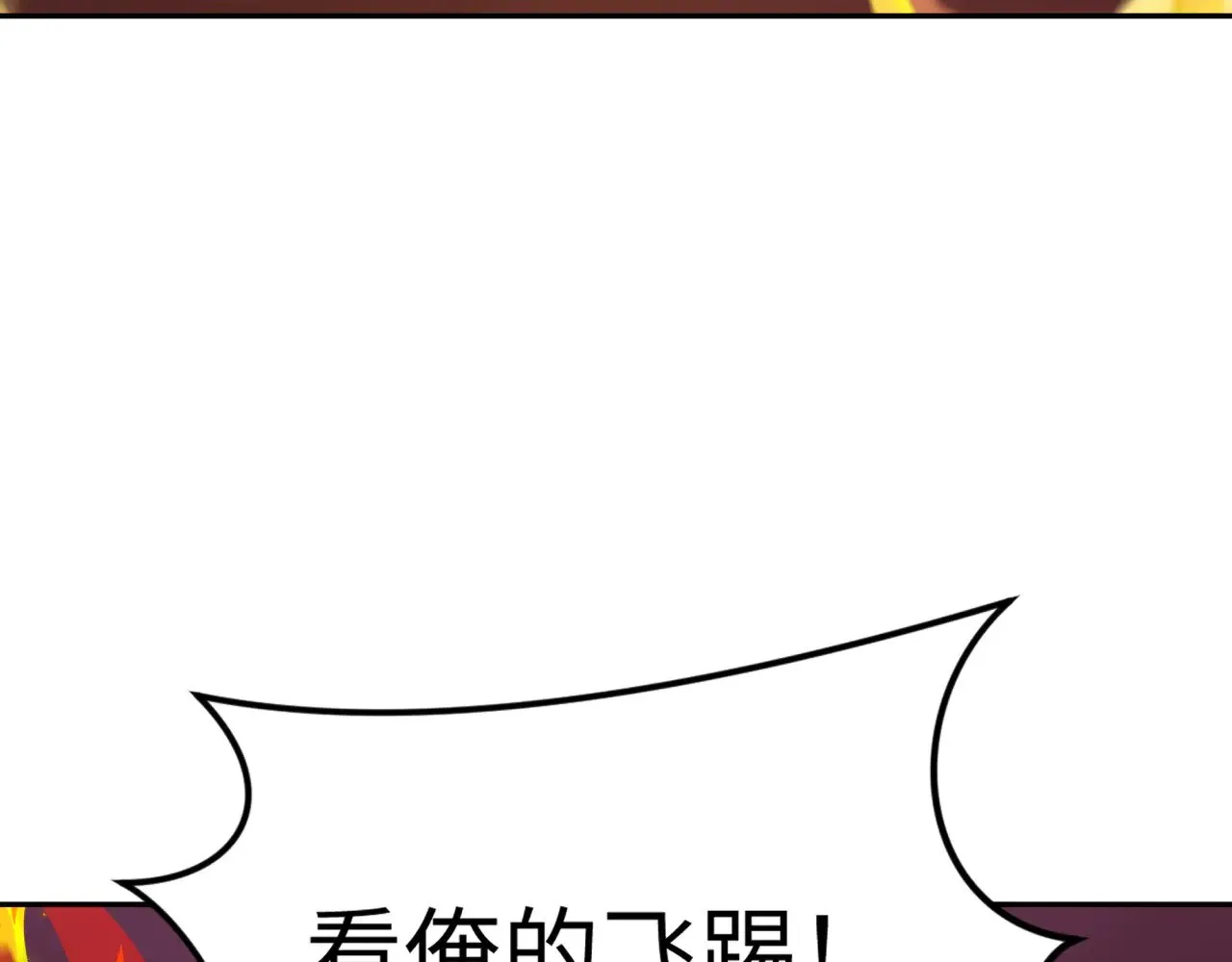 第323话 鬼王分身灭！140