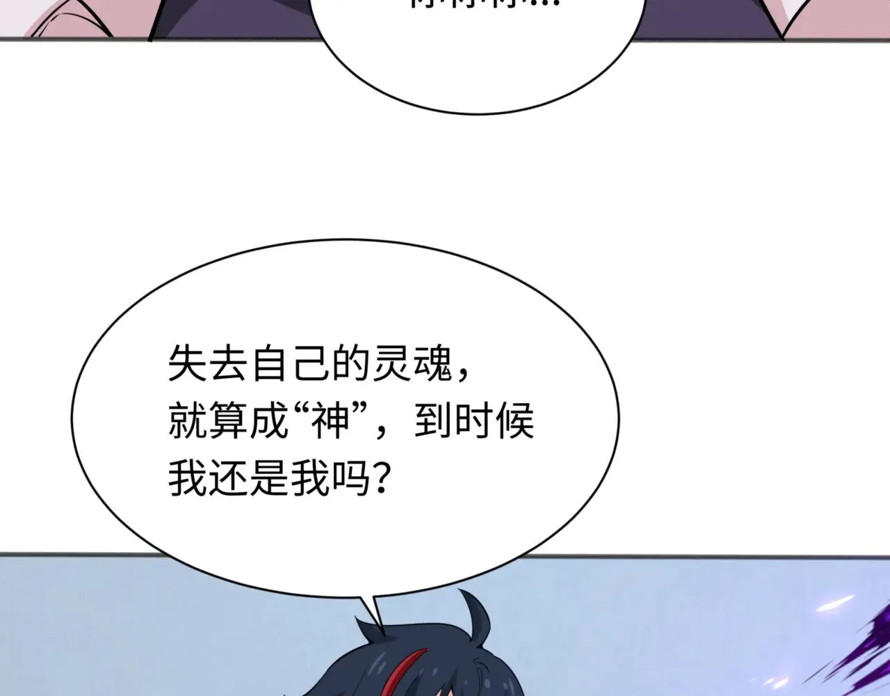 第304话 剑斩贪欲！96