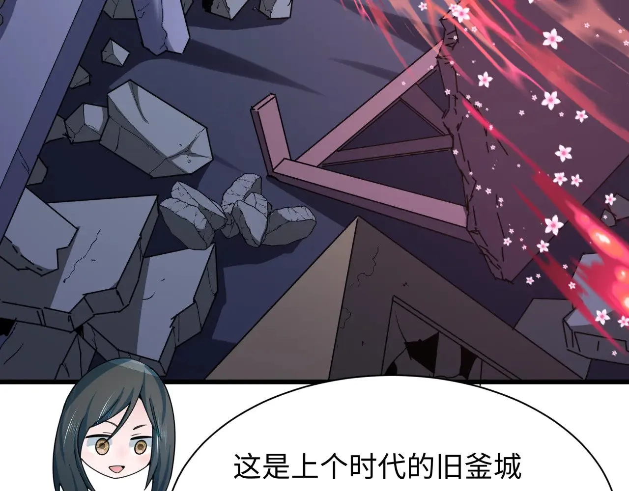 第343话 高丽篇-小柔升级！19