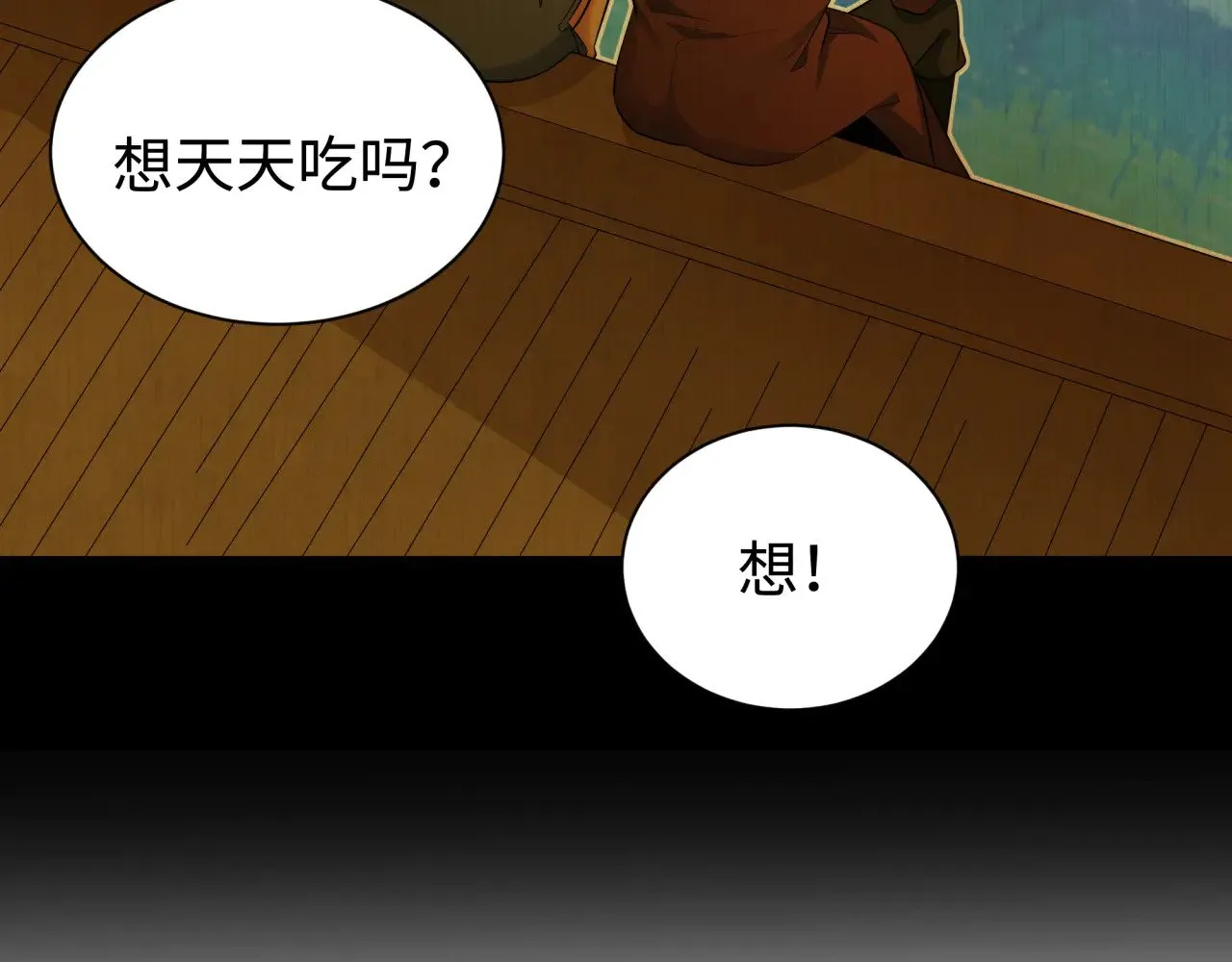 第326话 佛影散！恶魔林风！110