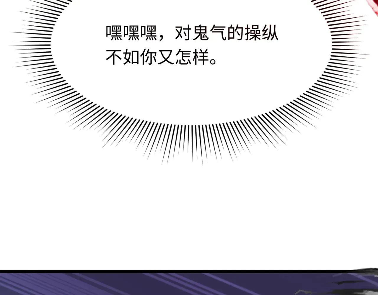 第301话 杀穿鬼赌场！17