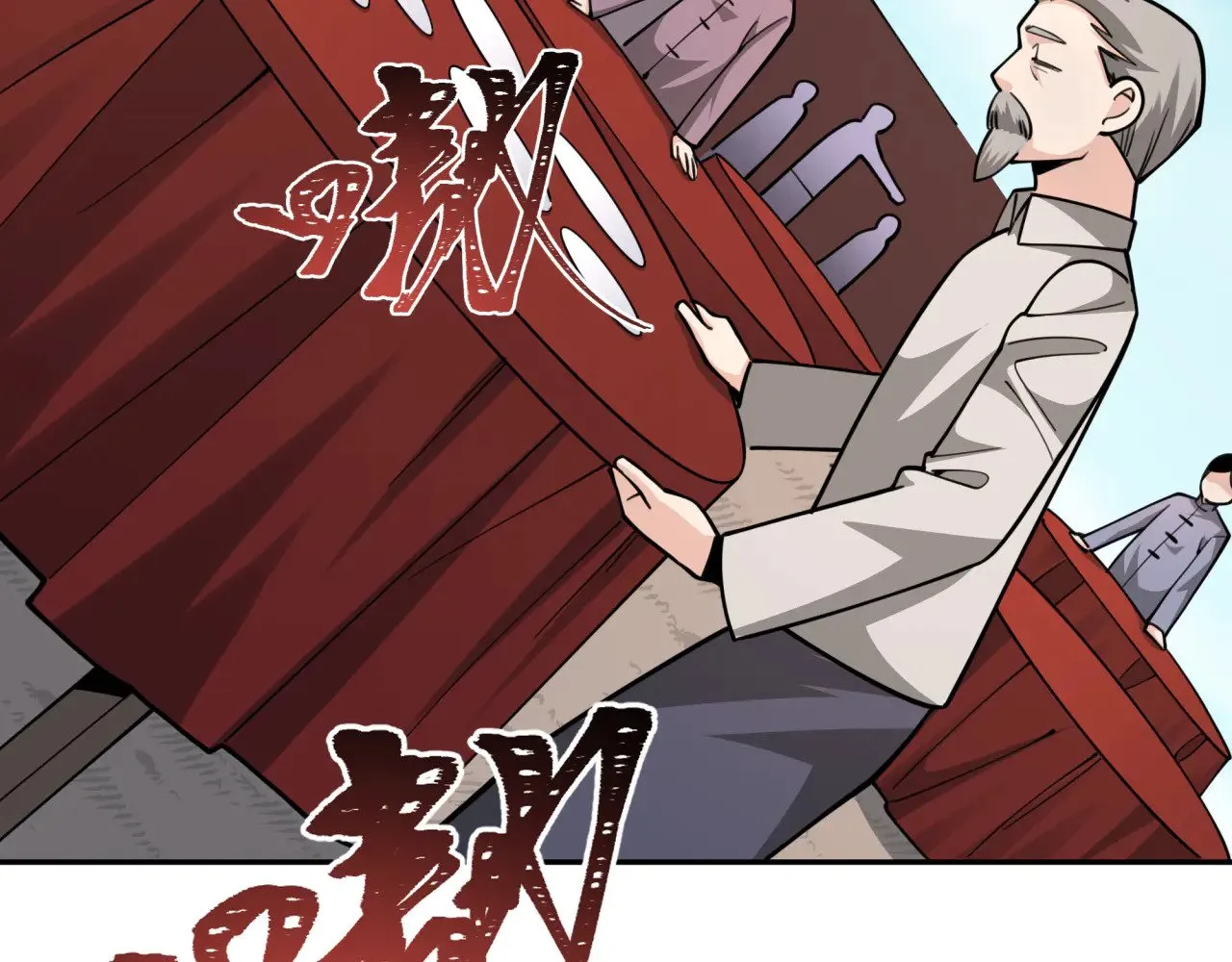 第309话 卧虎藏龙象牙村！74