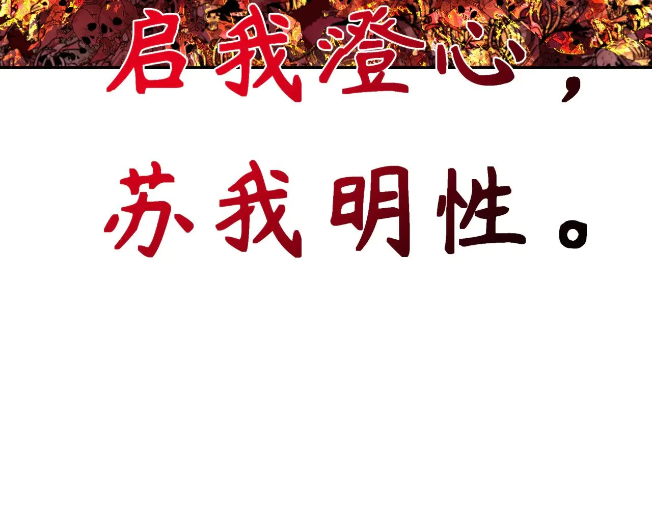 第315话 第一千个新娘！117